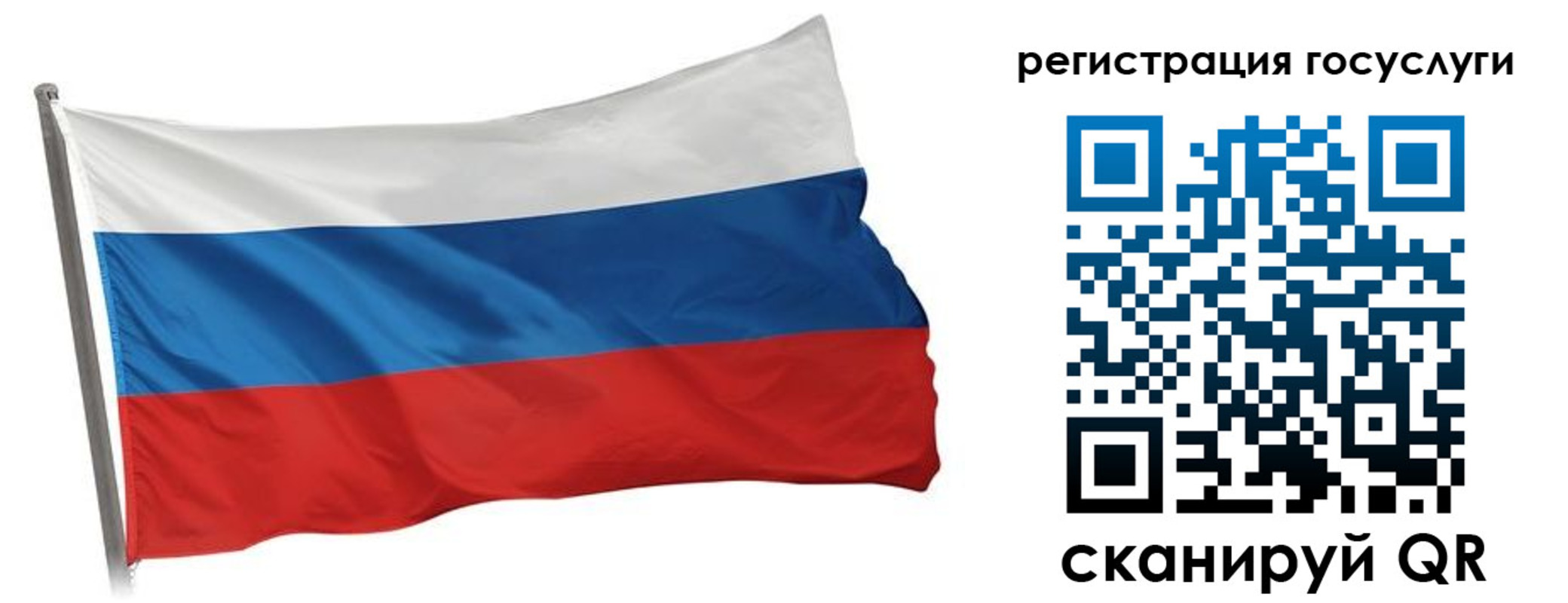 прописка штамп в Армянске